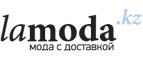 Дополнительные скидки до 50% + 10% на актуальные мужские коллекции! - Рыльск