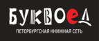 Скидка 5% для зарегистрированных пользователей при заказе от 500 рублей! - Рыльск