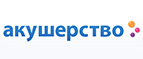 Комоды Forest со скидкой до 13%! - Рыльск